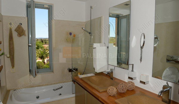 Μπάνιο - Bathroom